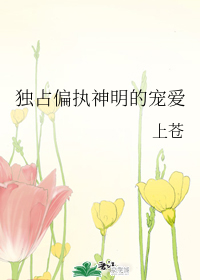 桃肉多多小说