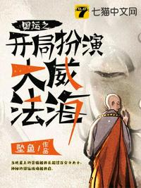 黑话律师第五集