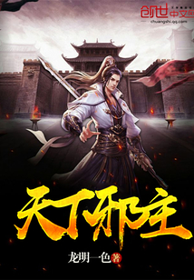 天美传媒网站入口