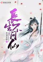 造化仙炉