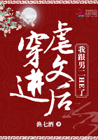 交换配偶