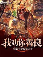 公主千千岁gl