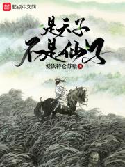 一念天堂 电影