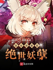 一边亲着一面膜胸口的长视频
