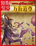 高校长白沽全文80章阅读