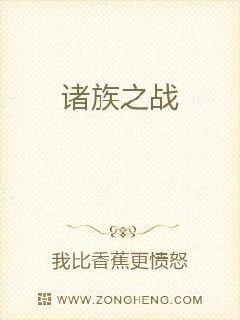 六月丁香