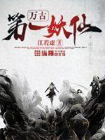 中文字幕第一区