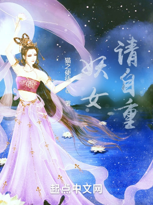 爱玛夫人3现在看