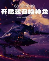 丑子冈