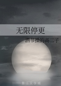 清穿坑死快穿女主