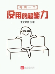 无主之城免费完整版