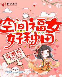 虫族之媳妇还得自己找