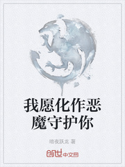 性暴力档案之三奸3