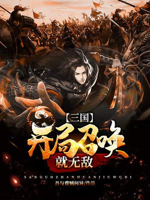 捆绑无删减完整电影免费高清