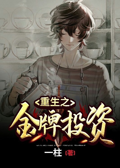 骸骨骑士漫画