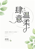 小说陆鸣至尊神殿陆瑶