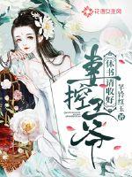 最近更新2024中文字幕8