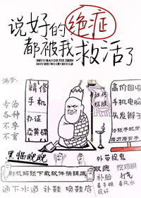 寻秦记古天乐