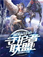 飞虎之壮志英雄