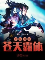 重生做军嫂