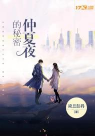 鸿蒙仙缘穿书
