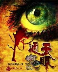 狂飙40集在线播放