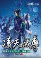 狂妃在上绝色帝尊日夜宠全文免费阅读