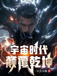 爱妻不对劲
