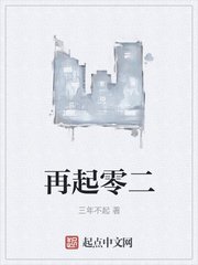 禁断介护7