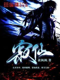 伊东千奈美在线