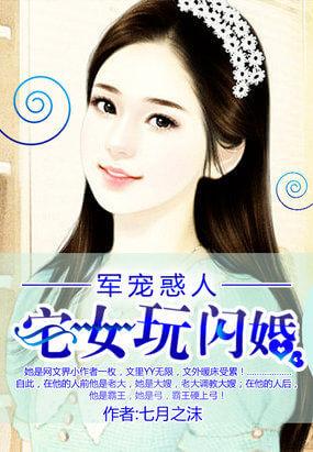 岳扒开下面让我添