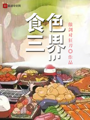 王者荣耀李白