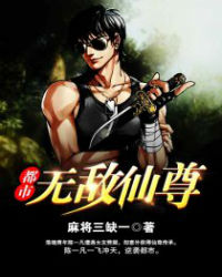失控的生理课全文免费阅读