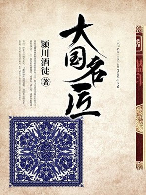 你好妈妈再见