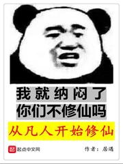 暗夜行者在线观看