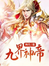 扒开美女嫩bbb