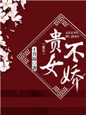 一婚二宠