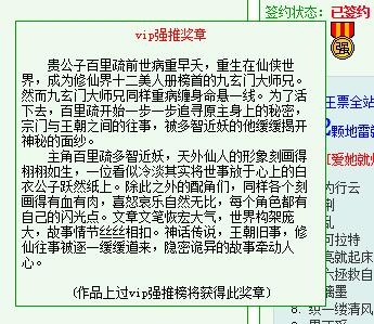 iapane se母亲50tube