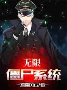 踏血寻梅电影