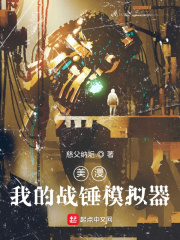 校园大尺寸的小黄说说1000字图片
