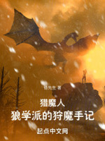 夜莫深沈翘全文免费阅读