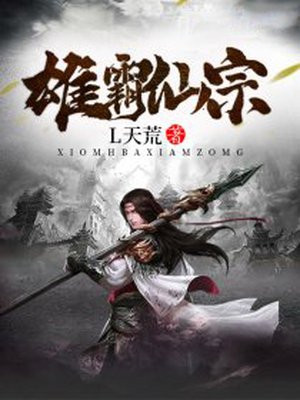 重生斗罗大陆之鹰武魂