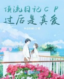 兵王重生之纨绔大少