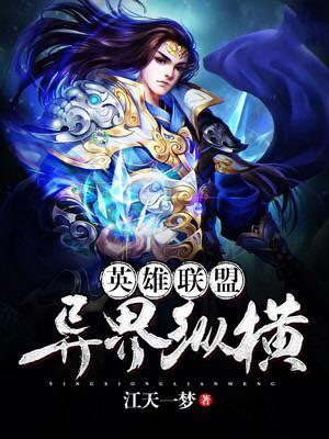 天生赢家(快穿)第二部