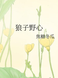 雌猫们电影