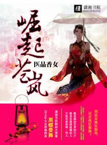 我本楚狂人 凤歌笑孔丘