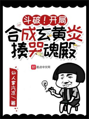 奶糖与烈酒BY封远廷