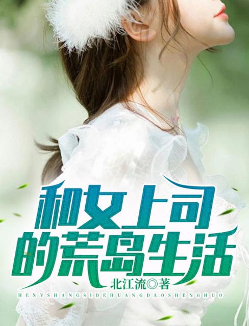 pororo女朋友