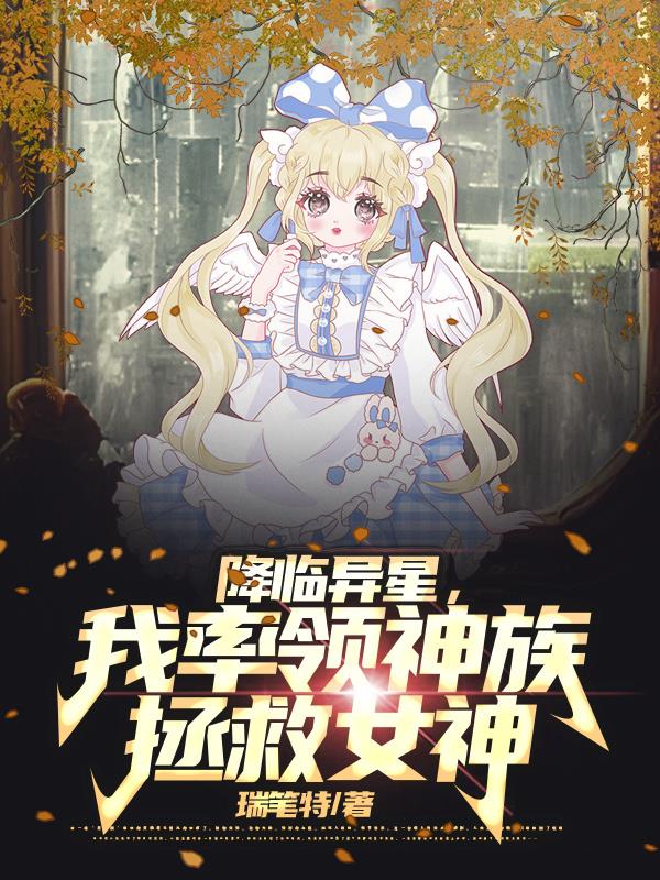 小茗看看视频在线观看