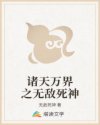 寄宿日记免费观看